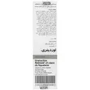سرم گرن اکتیو رتینوئید 2 درصد در اسکوالان