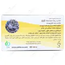 کرم دست و صورت غنی شده با عصاره ریشه جینسنگ