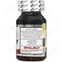 رویال ژلی اس تی پی فارما
