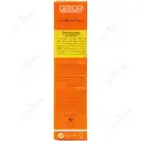 کرم ضد آفتاب فوتوزوم SPF50