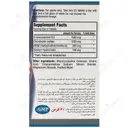 تری فلکس جوینت