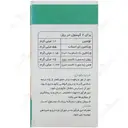 افتاویت