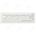 پن شفاف مناسب پوست خشک و حساس
