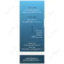 روغن نارگیل 60 میلی لیتری