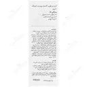 کرم مرطوب کننده دنیور پوست خشک