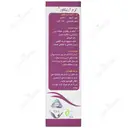 کرم آرنیکاور