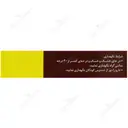 ویتامین ب1 رازک 300 میلی گرم