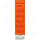 کرم ضدآفتاب آدرا SPF90