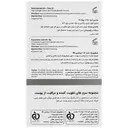 ست سرم تقویت کننده و مراقبت از پوست