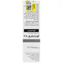 ست سرم تقویت کننده و مراقبت از پوست