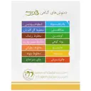 دمنوش گیاهی بابونه