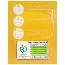 دمنوش گیاهی بابونه