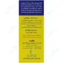 گلیسیرین