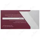 کوکیوتن 100 میلی گرم جالینوس