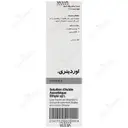 سرم آسکوربیک اسید 15 درصد اتیلیتد