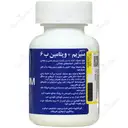 منیزیم و ویتامین ب6