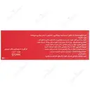 فرو فورت کودکان