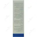 کرم مرطوب کننده اپتیمال هیدروسنس