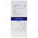 روغن بادام شیرین موضعی