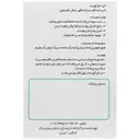 پودر ماء الجبن افتیمونی 10 عددی