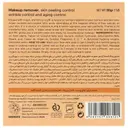 صابون پاک کننده صورت روغن آرگان