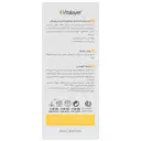 کرم روشن کننده دور چشم ویتامین سی 20 میلی لیتر