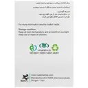 پودر ماء الجبن افتیمونی 10 عددی