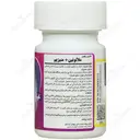 ملاتونین پلاس منیزیم