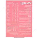 اکتی ناتال پلاس امگا3