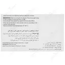 فرامکس 100