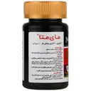 کوکیوتن 100 میلی گرم 60 عدد