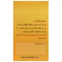 سوی منوپوز