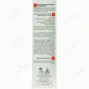 فوم شوینده و روشن کننده پوست صورت