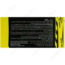 اچ ام بی ژن استار 1000 میلی گرم