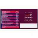 اوامس