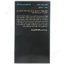 بایو تست