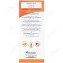 زینکو هلث