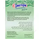 شیرین کننده کم کالری بر پایه استویا سوییت اند لو