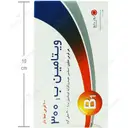 ویتامین ب1 روز دارو 300 میلی گرم