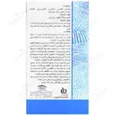 روغن ماهی حاوی دی اچ ای بالا آکواتیک