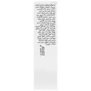 کرم مولتی ویتامینه 50 گرم