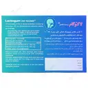 لاکتوگام