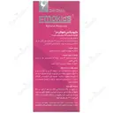 شربت دایونیکس اموکیدز
