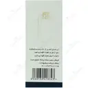 ویتامین ب1 داروپخش 300 میلی گرم