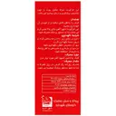 فروتب