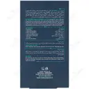 لوسیون پس از اصلاح کول فرش