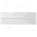 فروس گلایسین سولفات 30 عددی