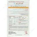 کلسی شور کا 2