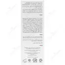 سرم روشن کننده و ضد لک ترانگزامیکس