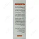 شامپو فورکاپیل موی خشک